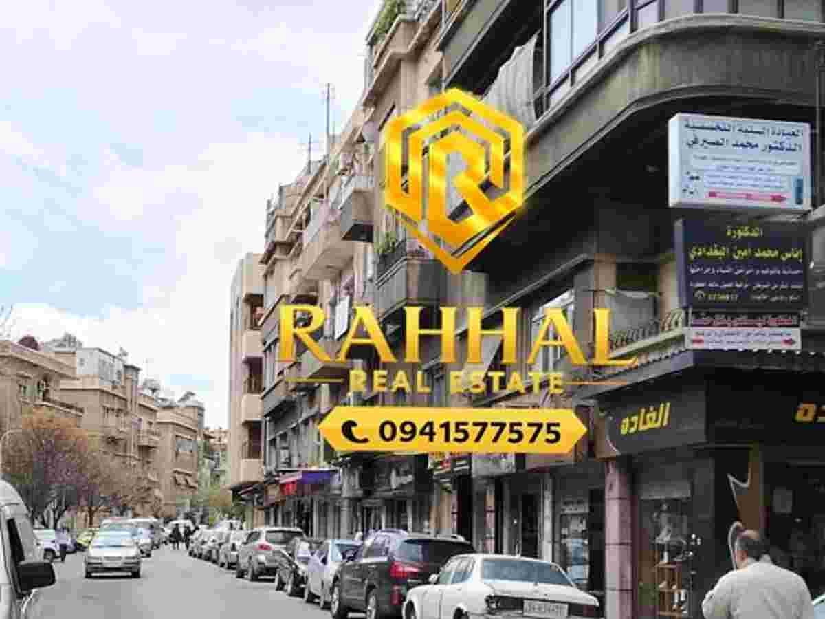 شقة 4 غرف 1 صالات 150م² للبيع